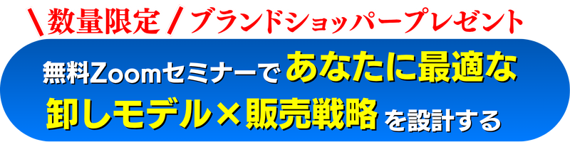 フッター画像